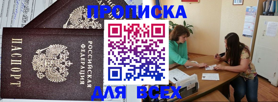 регистрация для школы в Чкаловске